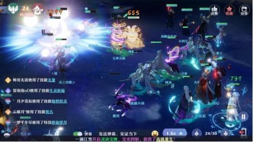 鬼道仙友阵容怎么搭配(火影ol手游饿鬼道阵容)插图7