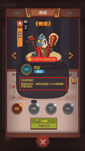 闲鱼阵容搭配怎么弄的(闲鱼矩阵玩法)插图13