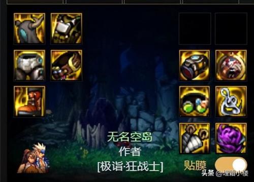 古老的探险家怎么搭配阵容(奇妙探险队2最强阵容)插图10