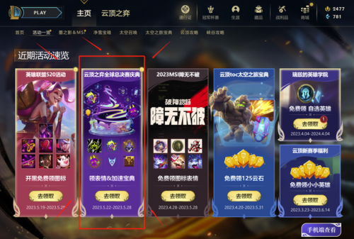 猴子德莱文阵容怎么搭配(英雄联盟猴子出装六神装 最强)插图