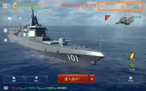 现代战舰最强的搭配阵容插图