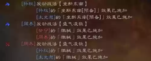 孙权兵刃阵容怎么搭配插图15