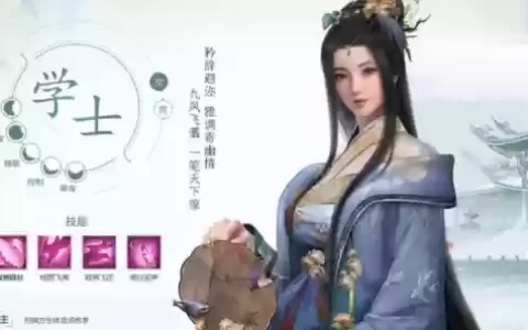 学士怎么搭配阵容