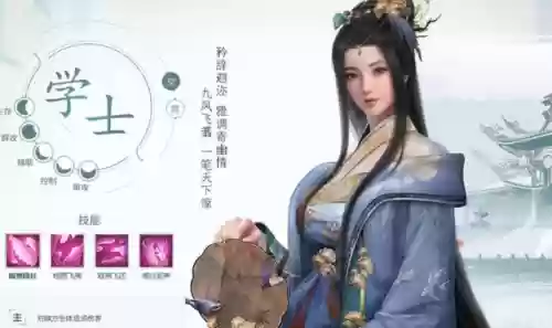 学士怎么搭配阵容插图