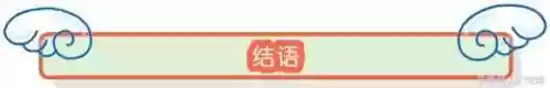 电棍搭配阵容插图15