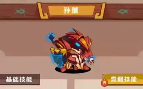 孙策搭配阵容