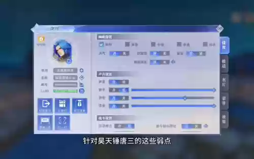 昊天锤该搭配什么阵容插图1
