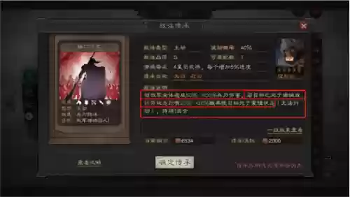 蔡文姬可以搭配什么阵容插图2