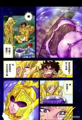 圣斗士水镜搭配阵容插图7