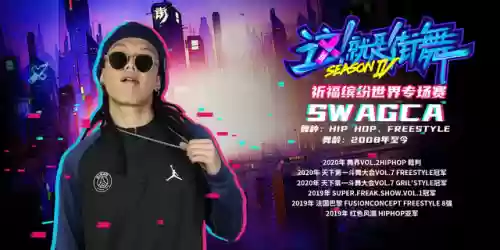 杨师怎么搭配阵容插图7