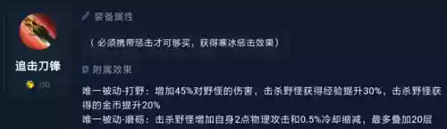王者荣耀道具阵容怎么搭配插图6