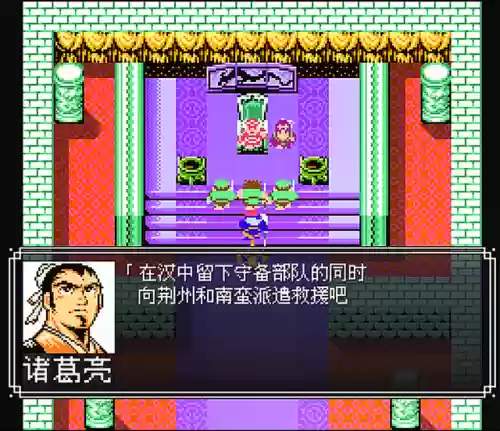 吞食单机版阵容搭配攻略插图2