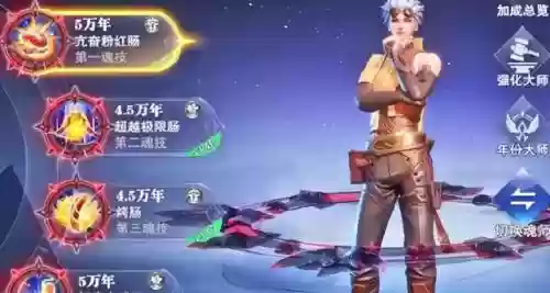 怎么克制邪月一刀流阵容搭配插图10
