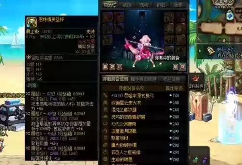 强袭阵容装备搭配插图5
