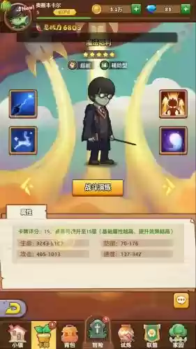 僵尸大斗乱后期阵容搭配插图8