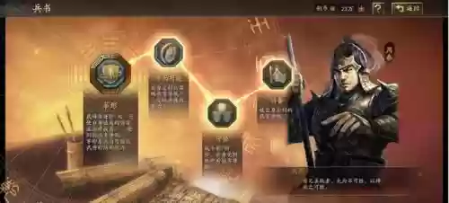 东拼西凑阵容怎么搭配插图2