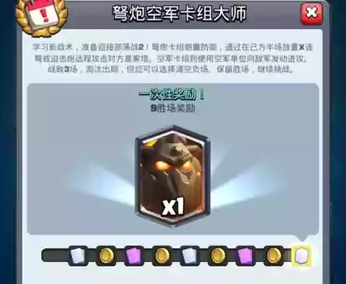 十字连弩阵容怎么搭配最好插图1