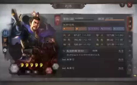 许褚郝昭战法搭配什么阵容
