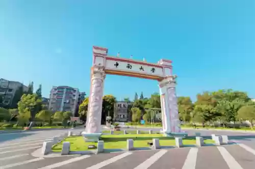 博士论文阵容搭配表怎么做插图1
