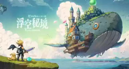 冒险之旅最强阵容搭配推荐插图