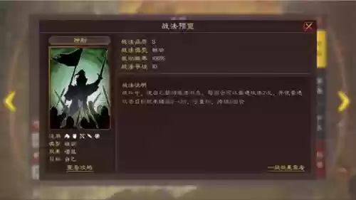 玩老虎的阵容怎么搭配阵营插图2