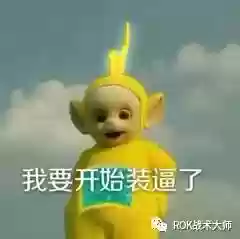 万国觉醒芝诺比娅阵容怎么搭配插图6