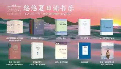 含英阵容搭配插图