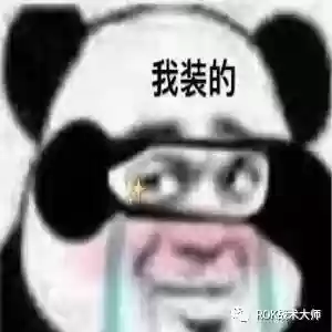 万国觉醒芝诺比娅阵容怎么搭配插图7