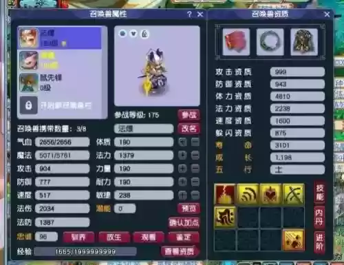 以弱胜强阵容搭配谁插图2