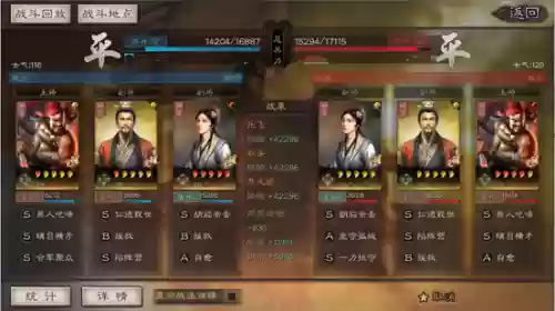 刷战功最佳阵容怎么搭配插图7