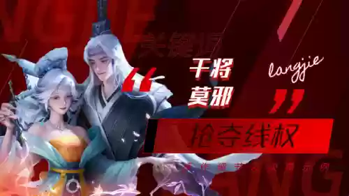 王者荣耀小乔克制阵容搭配插图7