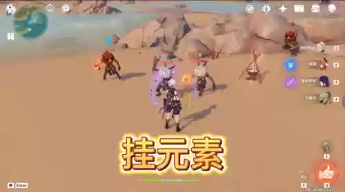 原神阵容搭配的攻击力怎么显示插图2