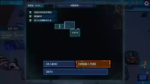 王者荣耀酒馆战棋阵容搭配插图6