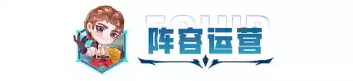 奥利贝尔怎么搭配阵容插图11