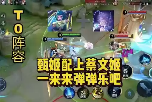 守约怎么搭配阵容插图1
