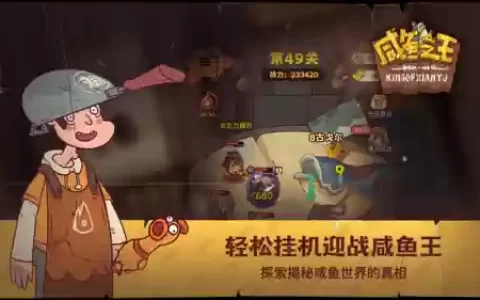 孙策前期爬塔阵容搭配什么