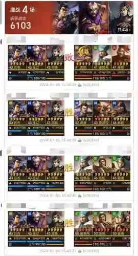 东拼西凑阵容怎么搭配插图4