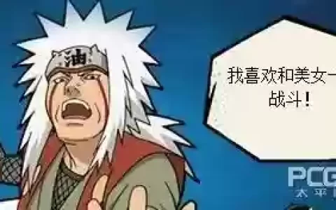 小自来也搭配什么阵容
