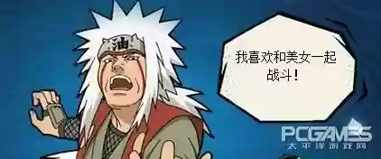 手游火影自来也阵容搭配插图