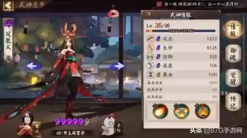 结界防守阵容恶心搭配插图4