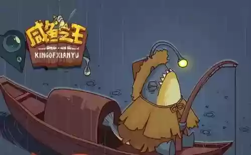 咸鱼之王阵容搭配平民前期怎么样插图2