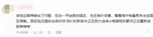 天命之子港服阵容搭配插图34