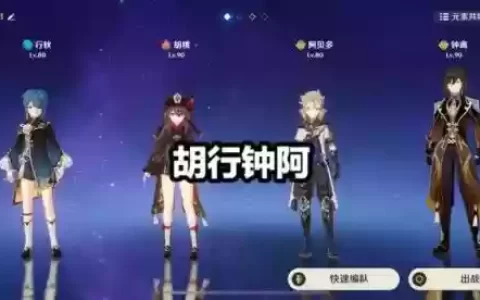 2.7阵容搭配