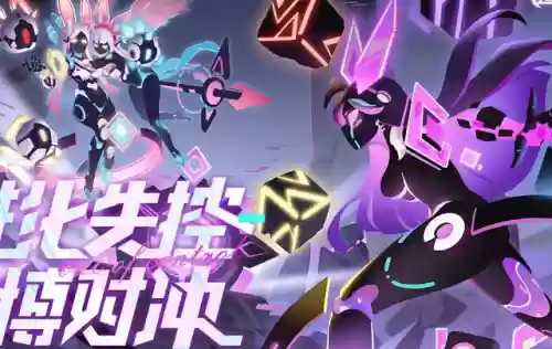 物语阵容搭配插图1
