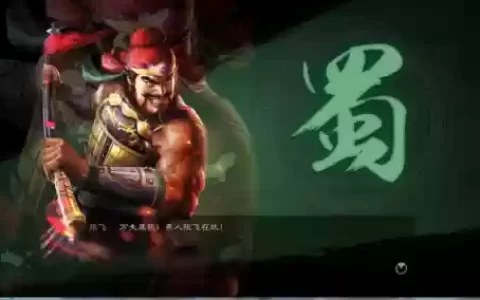 荣耀新三国白嫖阵容搭配