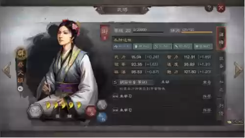 蔡文姬可以搭配什么阵容插图1