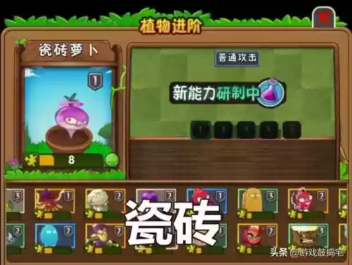 无尽守护 阵容怎么搭配插图