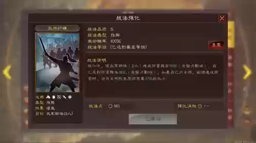 核弹阵容搭配插图2