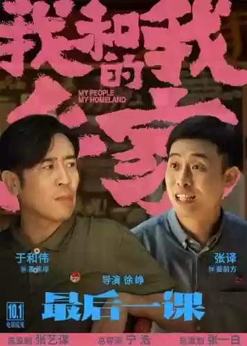 网课里的全明星阵容搭配插图3
