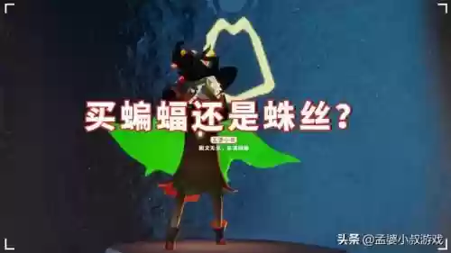 蜘蛛斗和巫师搭配阵容怎么样插图4